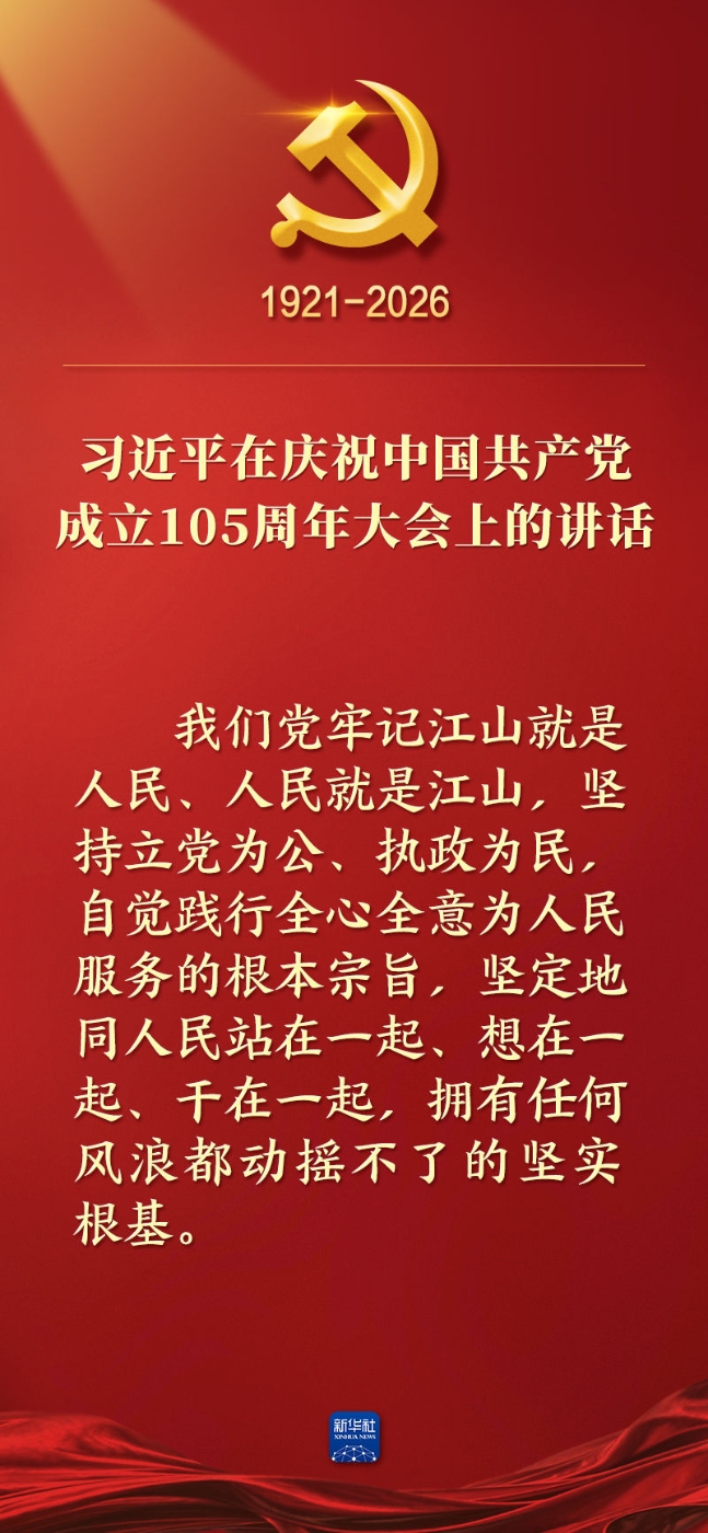 20260701c2f60e108f1c49baa607273a46d12d00_20260701b2417b20ab264de7bb05fd0e78cec265.jpg