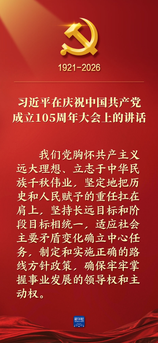 20260701c2f60e108f1c49baa607273a46d12d00_202607013a7a8fbb56bf478d82cb32b1b616050f.jpg
