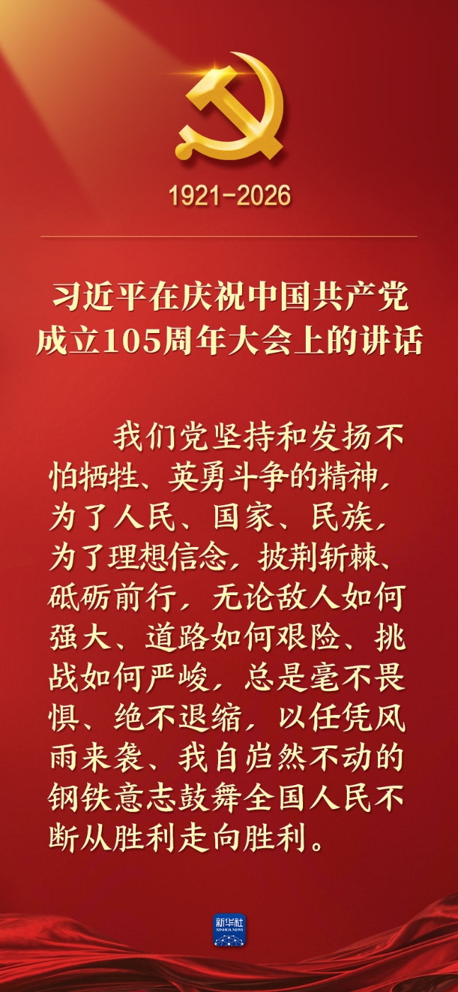 20260701c2f60e108f1c49baa607273a46d12d00_20260701fa736a16eb9c41f0aa5d02bfa446c122.jpg