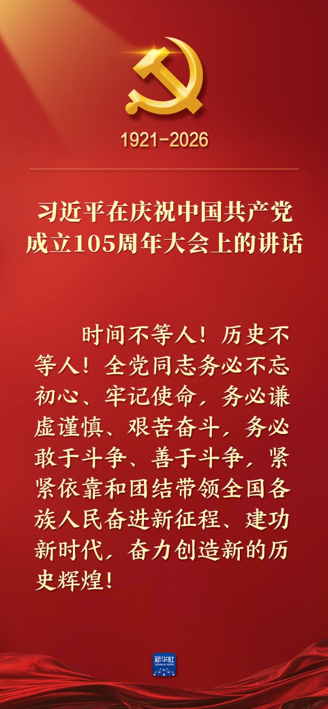 20260701c2f60e108f1c49baa607273a46d12d00_20260701a7a80452d3e945f3aa256389768db8aa.jpg
