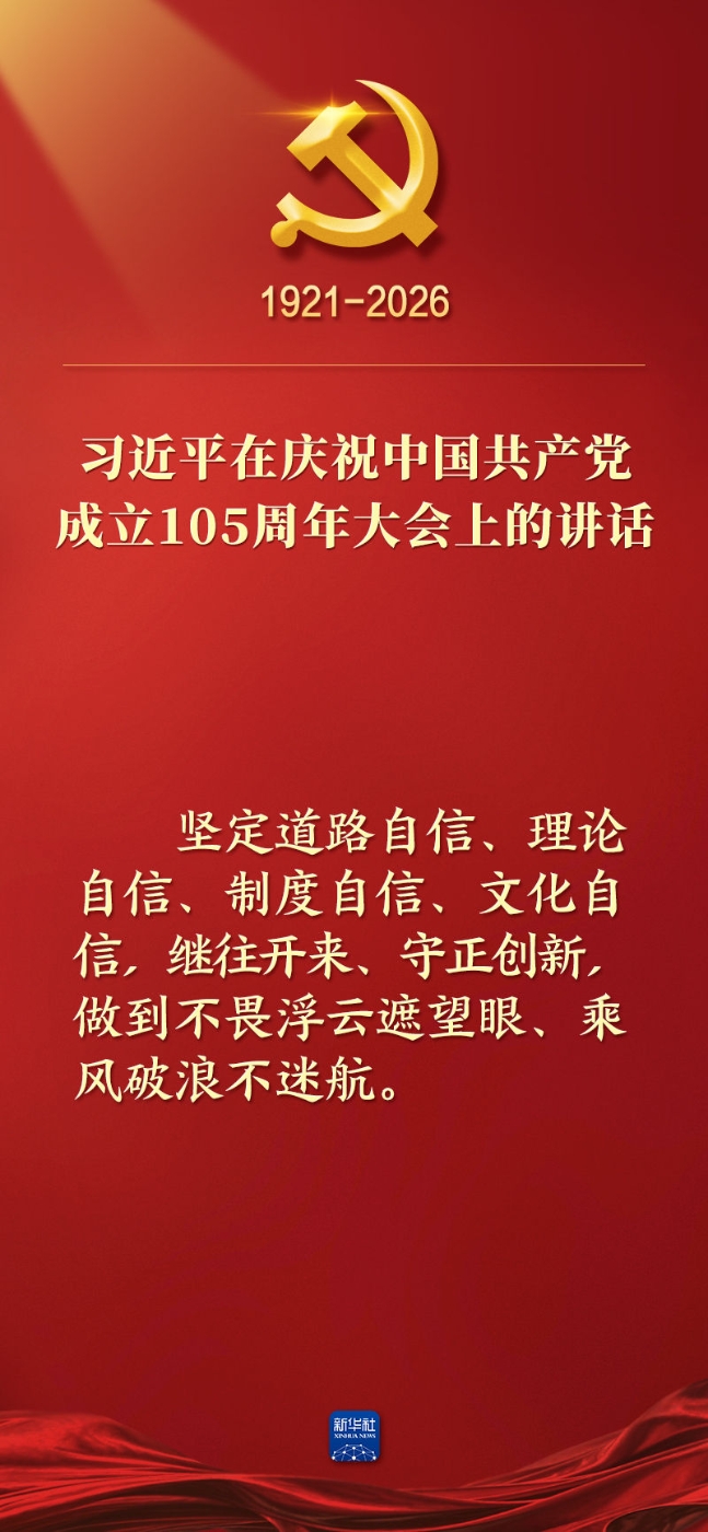 20260701c2f60e108f1c49baa607273a46d12d00_20260701450520665db24fd3bbb385ea82effce0.jpg