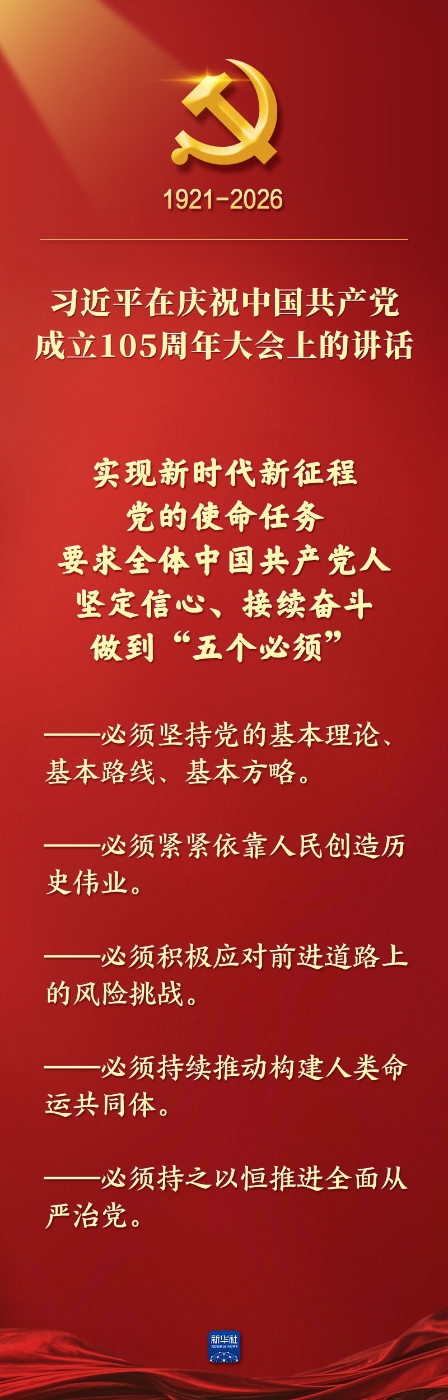 20260701c2f60e108f1c49baa607273a46d12d00_20260701439106a0944d4fcdbe8eff2648571532.jpg