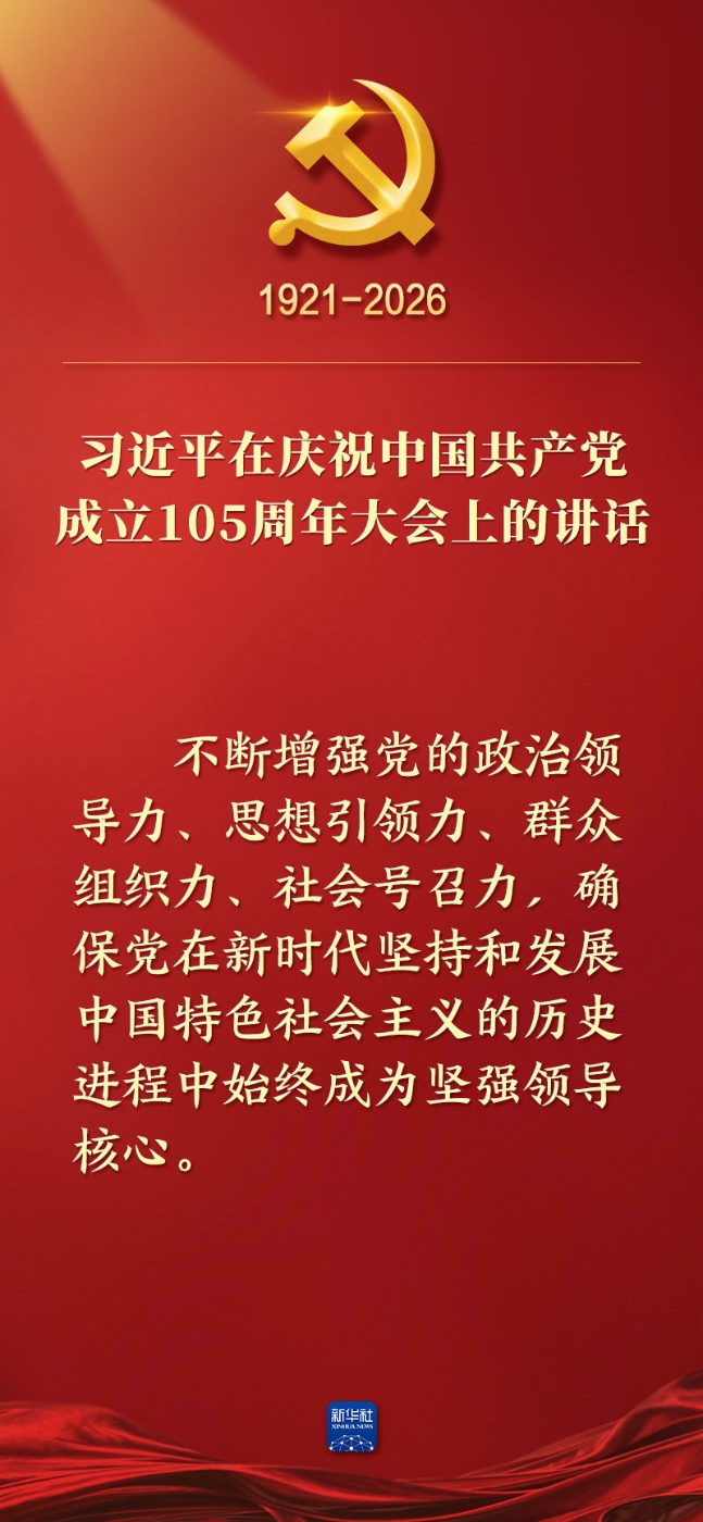 20260701c2f60e108f1c49baa607273a46d12d00_202607013b93f656ee5346eaa719f0ccf5a91716.jpg