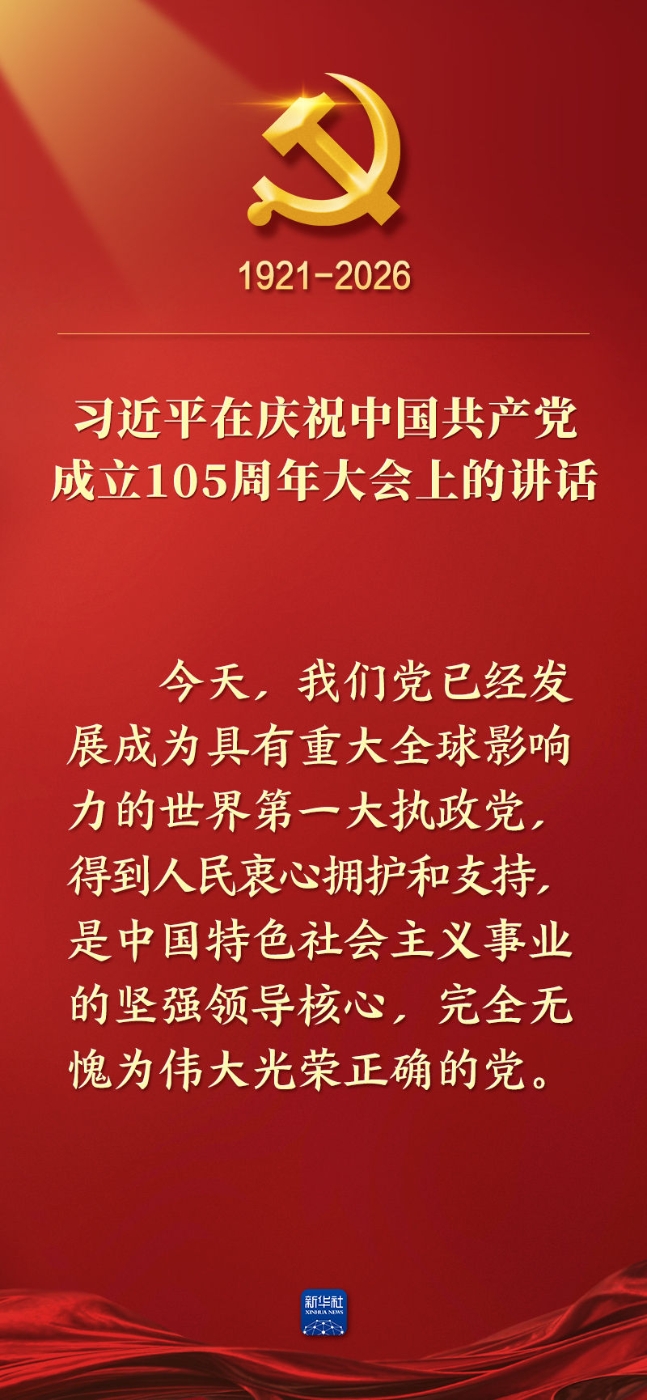 20260701c2f60e108f1c49baa607273a46d12d00_202607015b08d9ee78df467e8a4d2dd7323018ce (1).jpg