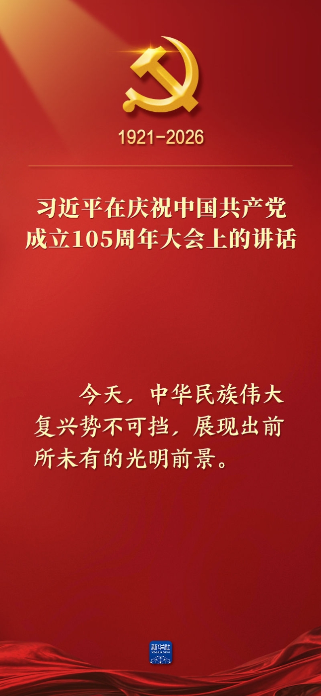 20260701c2f60e108f1c49baa607273a46d12d00_20260701647c2ca84bbc486bb84961df62d22905.jpg