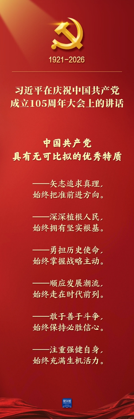 20260701c2f60e108f1c49baa607273a46d12d00_20260701b5fe13024c4f4a289d1edb6359c694ac.jpg