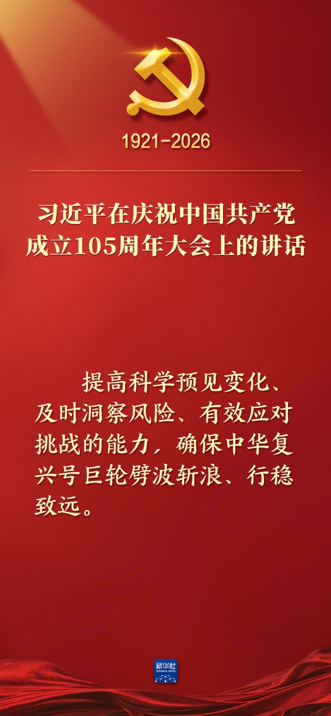 20260701c2f60e108f1c49baa607273a46d12d00_202607010baa0d72891e4055b06aee3be9198818.jpg
