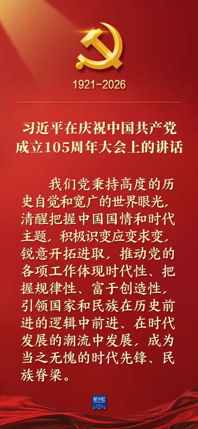 20260701c2f60e108f1c49baa607273a46d12d00_2026070167487263f136430e97e24f52af74e404.jpg