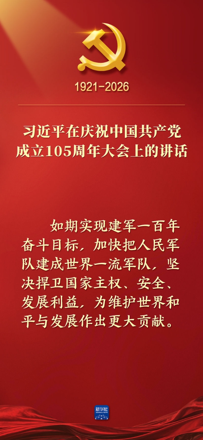 20260701c2f60e108f1c49baa607273a46d12d00_20260701f5657bc00dfd413fa505b0a7cb88e692.jpg
