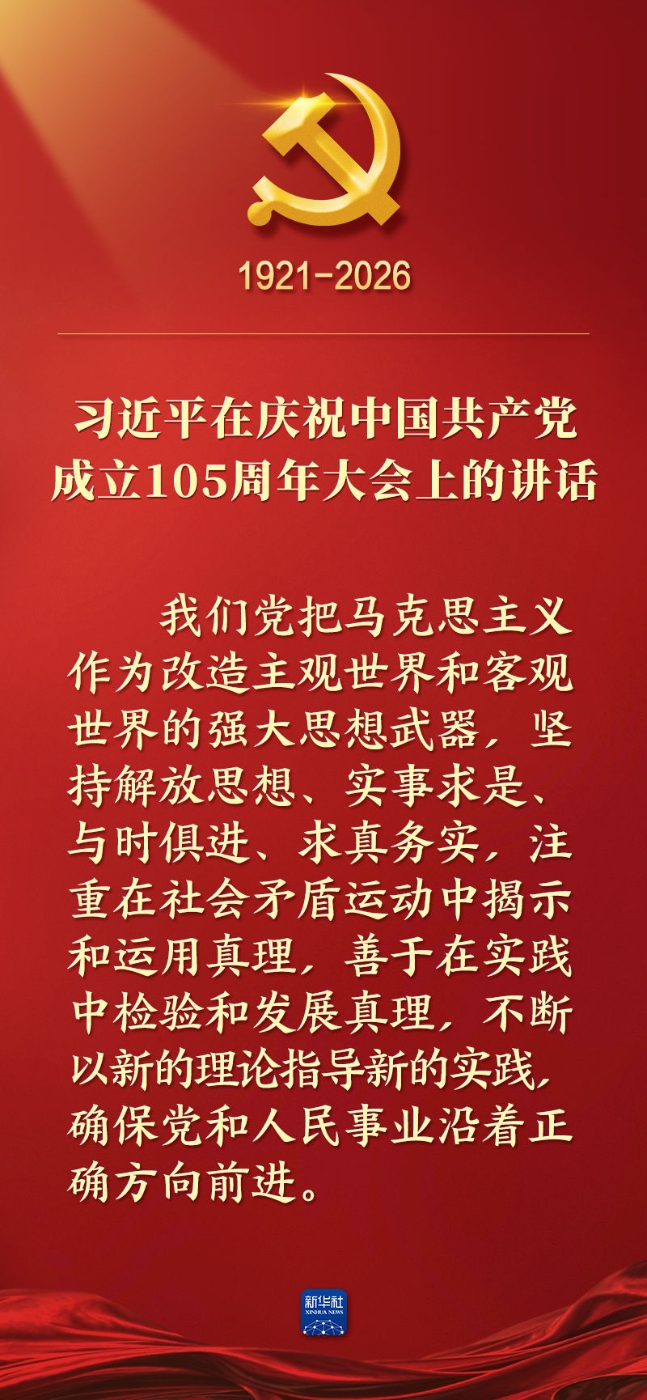 20260701c2f60e108f1c49baa607273a46d12d00_202607012c9c0f46f36a4b518e0434a1f6cb3897.jpg