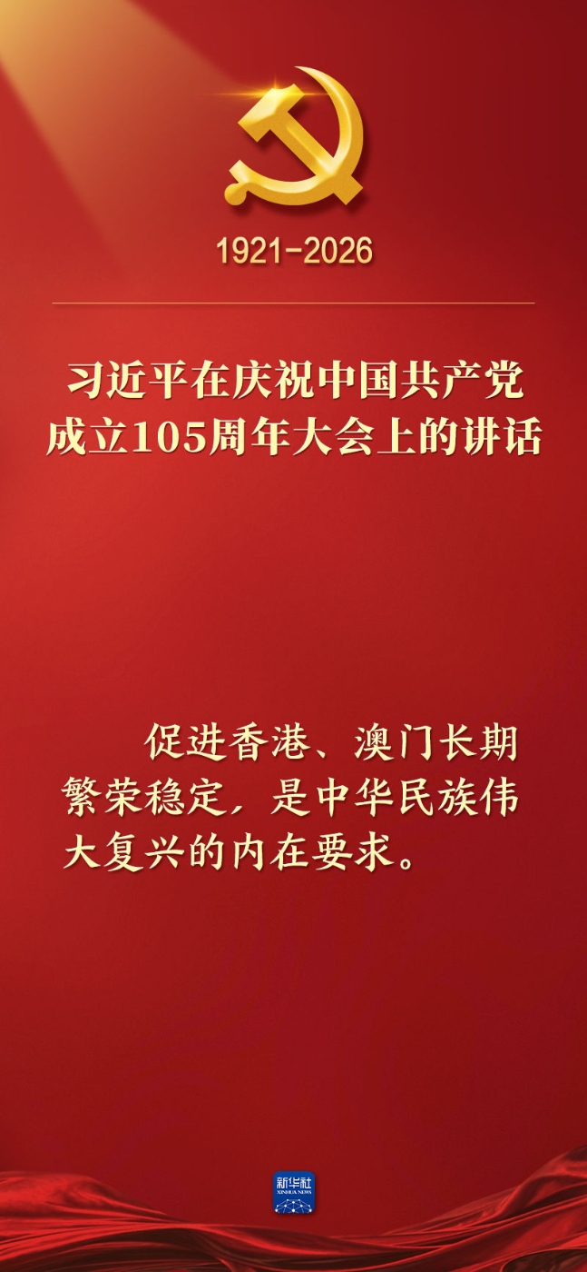 20260701c2f60e108f1c49baa607273a46d12d00_202607017273e1bee54741f19e81bb1ed101aecc.jpg